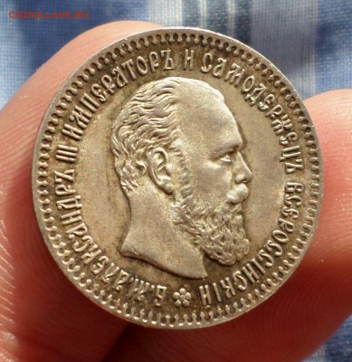 25 копеек 1894 год. _AU_ оценка... - SAM_5321.JPG