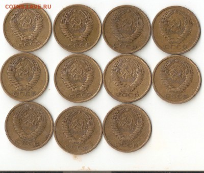 СССР 1961-1991 МНОГО - 1975 1