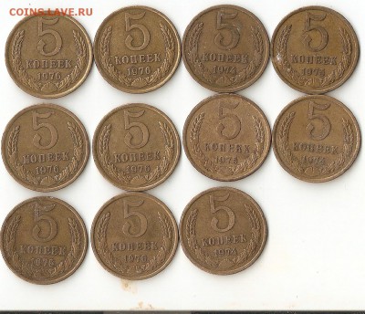 СССР 1961-1991 МНОГО - 1975 2