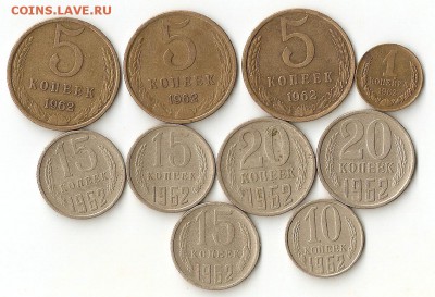 СССР 1961-1991 МНОГО - 1962