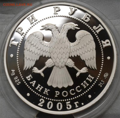 Рубли РФ (знаки зодиака+восточный календарь) Оценка - DSC_5599.JPG