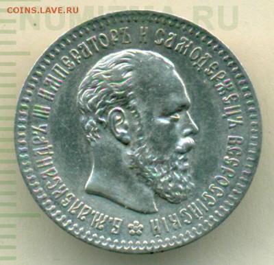 25 копеек 1894 год. _AU_ оценка... - alexandr3-1894-25_kopeek-Ag-AU-2