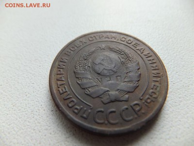 2 копейки 1924 предпродажная - DSCF2190.JPG