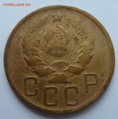 5 копеек 1936 (бюджетный) до 16.6.14 (22.00) - 5к36_ав