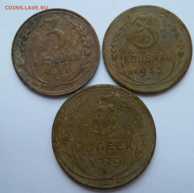 5 коп.1929+3 коп.31,35 нечищенные до 16.6.14 (22.00) - 3и5к_рев