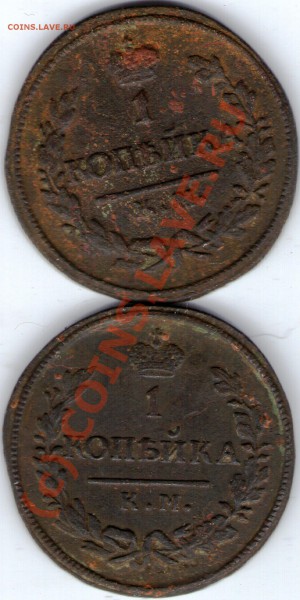 2Денги1786,93г км до24.03.10.21-00 по МСК - ipg099