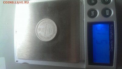 25 Копеек 1856 года 14.06.14- 22-00 - IMAG0581