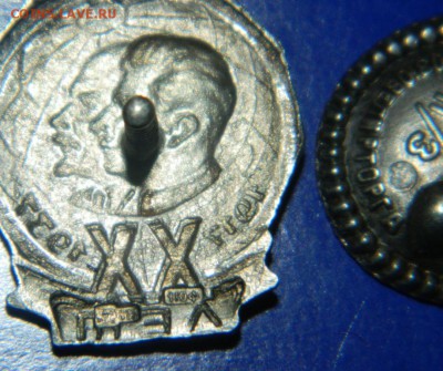 Знак ХХ лет ВОСР. Серебро. до 22-00. 15.06.14г. - Изображение 040