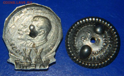 Знак ХХ лет ВОСР. Серебро. до 22-00. 15.06.14г. - Изображение 038