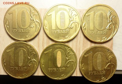 Все редкие разновиды 10руб.2010г. ммд. оценить - 1