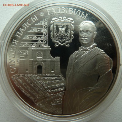 Чехословакия, Венгрия и другие (серебро) - P1210092.JPG