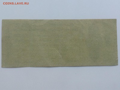 50 рублей 1920г Омск,Май, Колчак ББ0123 - image