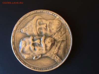 1 рубль 1913 года. - IMG_0444.JPG