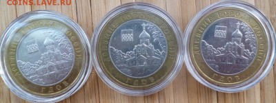 гдов,вологда, великий устюг ммд до 14.06.14  22мск - P1010612.JPG
