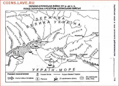 Ну а теперь про Украину - 651