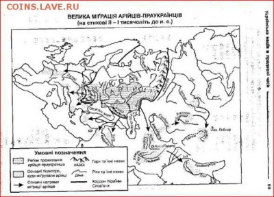 Ну а теперь про Украину - 652