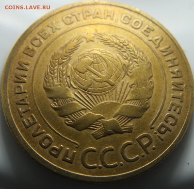 Нанесение естественной патины на монеты раннего СССР - DSCF0655.JPG