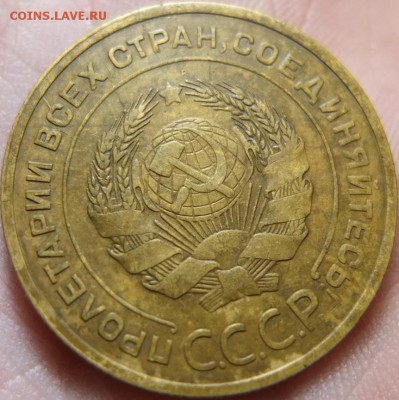Нанесение естественной патины на монеты раннего СССР - DSCF0733.JPG