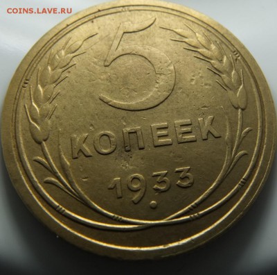 Нанесение естественной патины на монеты раннего СССР - DSCF0648.JPG