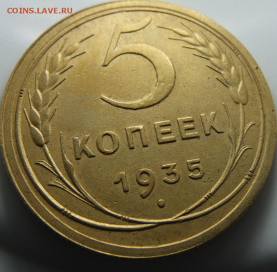 Нанесение естественной патины на монеты раннего СССР - DSCF0660.JPG