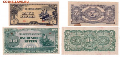 БИРМА, 5+100 рупий, японск. оккупация, до 13.06 @ 22:00 - banknote_1541-0-1