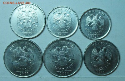 разновиды 1-2-5руб 2010ммд (6штук) 12 июня 22-00мск - 117_0827.JPG