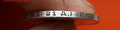 РУБЛЬ 1924 НА ОЦЕНКУ . - 20140604_181752-1