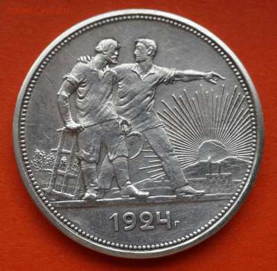 РУБЛЬ 1924 НА ОЦЕНКУ . - 20140604_181700-1