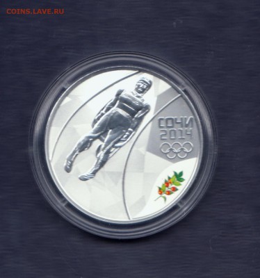 3 рубля 2014г. Санный спорт до 13.06.2014 22.00 мск - биметалл 007