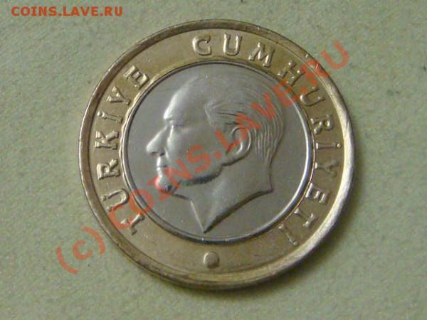 -v-Турция 1 лира 2009г. UNC(бимет.) до 26.03(21.00) - DSC04074.JPG