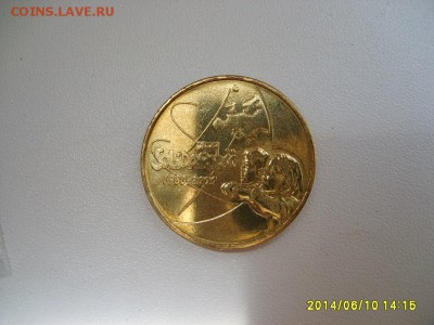 ПОЛЬША,2 злотых 2000г(Солидарность)!до 12.06.2014 - S6000326.JPG