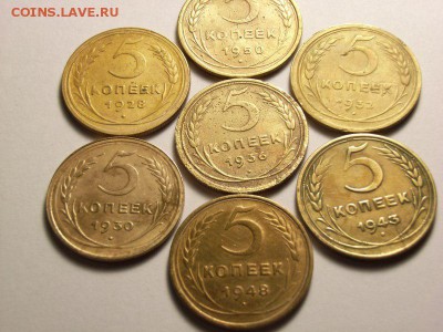 5 копеек 1928,30,32,36,43,48,50гг до 16.06.14 (22.00) - RIMG0006 [800x600]