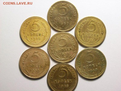 5 копеек 1928,30,32,36,43,48,50гг до 16.06.14 (22.00) - RIMG0001 [800x600]