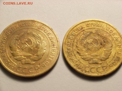 5 копеек 1926г и 1928г до  16.06.14 (22.00) - RIMG0019 [800x600]