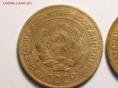 5 копеек 1926г и 1928г до  16.06.14 (22.00) - RIMG0017 [800x600]