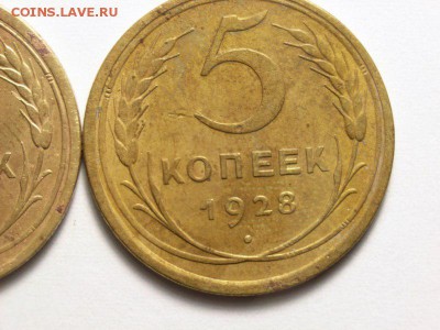 5 копеек 1926г и 1928г до  16.06.14 (22.00) - RIMG0013 [800x600]