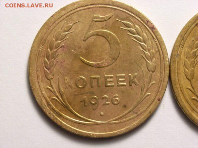 5 копеек 1926г и 1928г до  16.06.14 (22.00) - RIMG0012 [800x600]