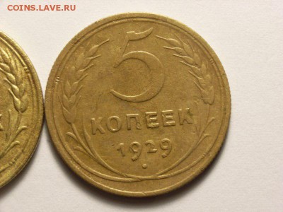 5 копеек 1929г и 1943г до 16.06.14 (22.00) - RIMG0023 [800x600]