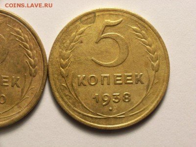 5 копеек 1938г и 1950г   до  16.06.14 (22.00) - RIMG0032 [800x600]