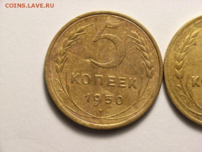 5 копеек 1938г и 1950г   до  16.06.14 (22.00) - RIMG0031 [800x600]