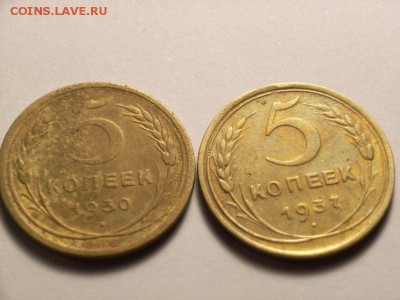 5 копеек 1930г и 1937г  до 16.06.14 (22.00) - RIMG0042 [800x600]