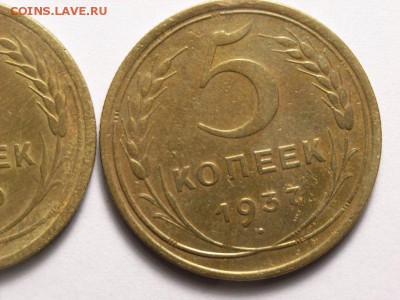 5 копеек 1930г и 1937г  до 16.06.14 (22.00) - RIMG0041 [800x600]