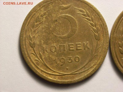 5 копеек 1930г и 1937г  до 16.06.14 (22.00) - RIMG0040 [800x600]
