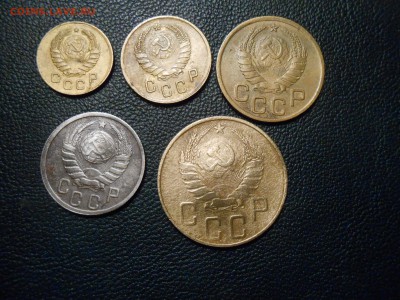 1937 год 1,2,3,5,15 копеек до 12.06.14 в22:00 - DSCN9421[1].JPG