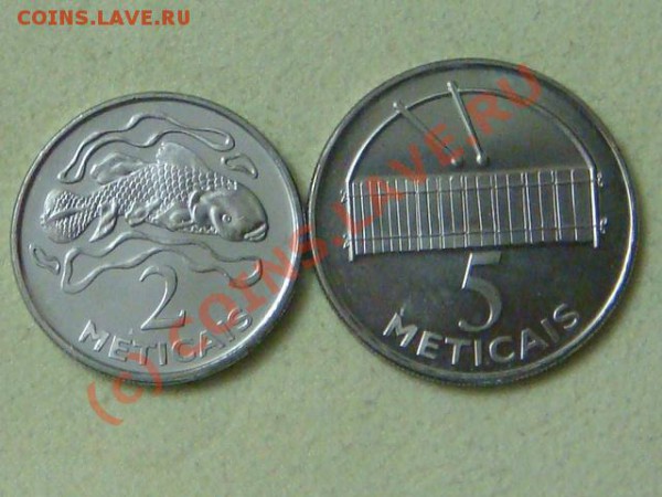 -v-Мозамбик 2и5 метмкал 2006г.UNC до 26.03(21.00) - DSC04082.JPG