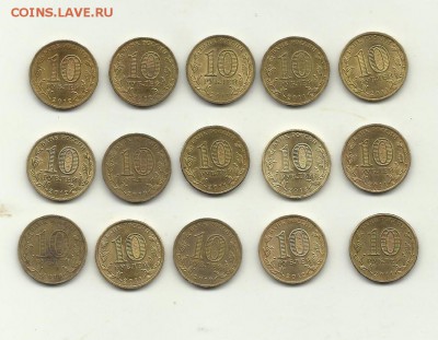 гвс 10р.15шт - 10р