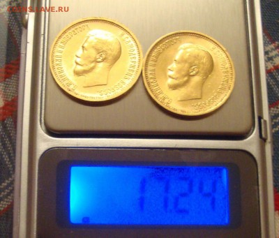 10 рублей 1899 год, АГ, 2 штуки. - 93