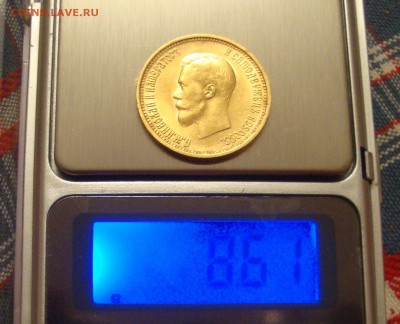 10 рублей 1899 год, АГ, 2 штуки. - 92