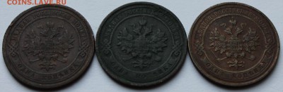 1 копейка - 1908,1911,1911. - 7