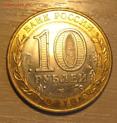 60 лет победы Выкус + бонусы до 16.06.в 22.00 по Москве - Изображение 012